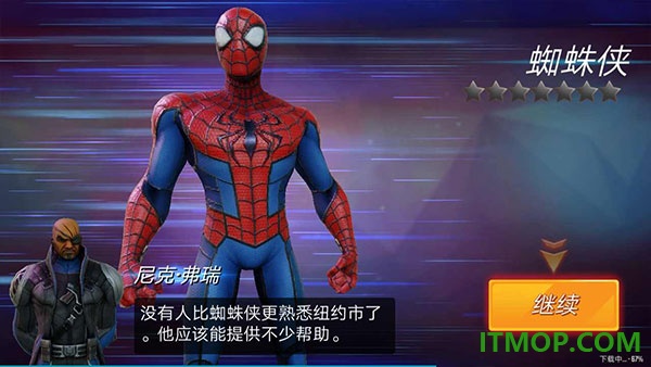 神威战队游戏