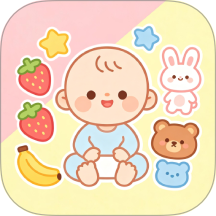 宝宝认知启蒙最新版 v1.5.8