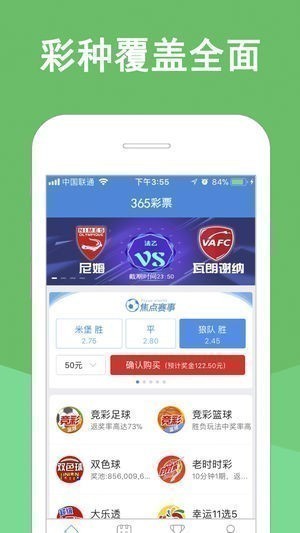 335软件最新版v7.1.8 5