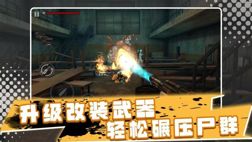 逃离恐怖之下游戏v2.0.2 4