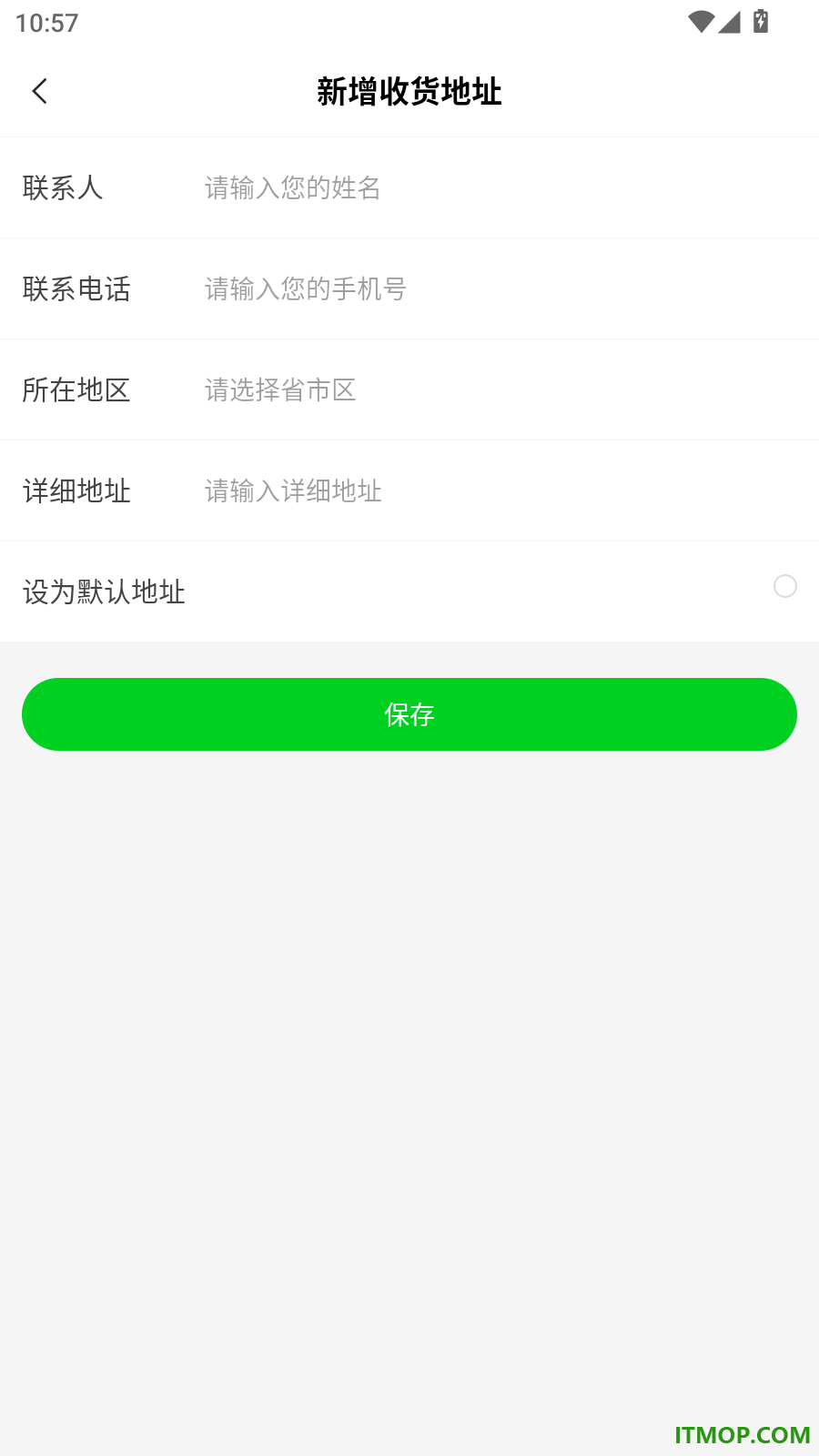 可宝网官方版