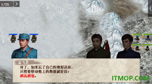抗日风云游戏