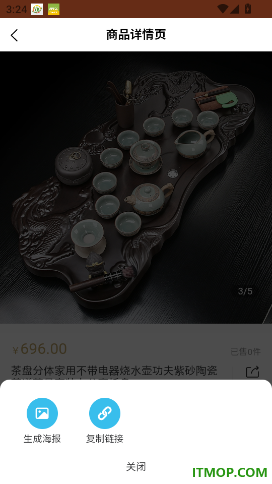 岚生趣官网版