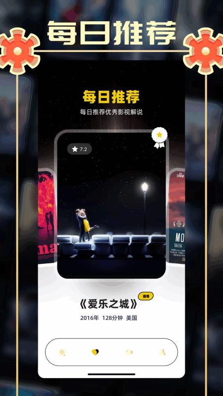 小城追剧最新版v1.4 3