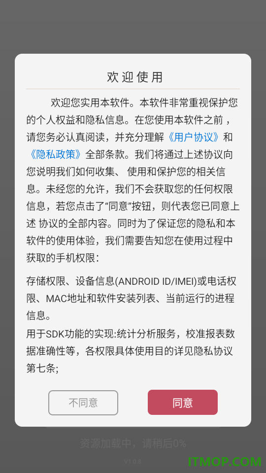 自动连点器(万能)官方版