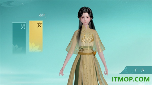 泉愈游戏