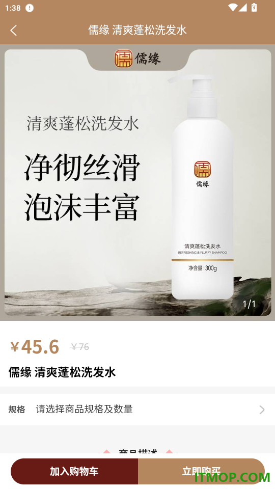 博纳商城最新版