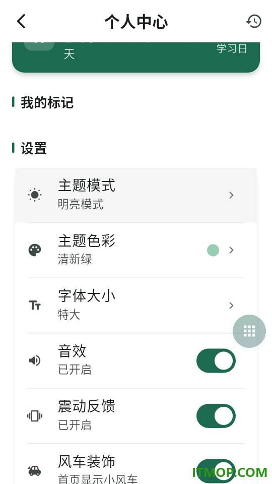 鹿小贝官方版官方版