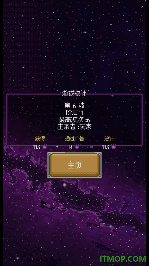 只有一座塔官方版