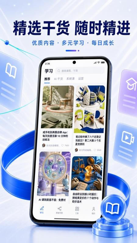 拾光知途官方版v1.0.11(4)