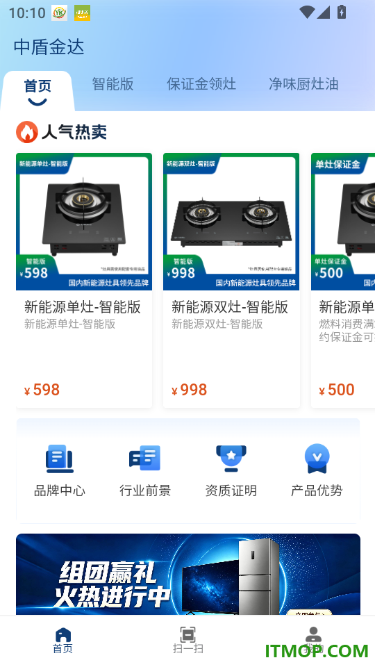 中盾金达最新版