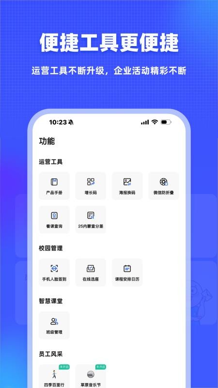 新途径人官网版v1.6.9 2