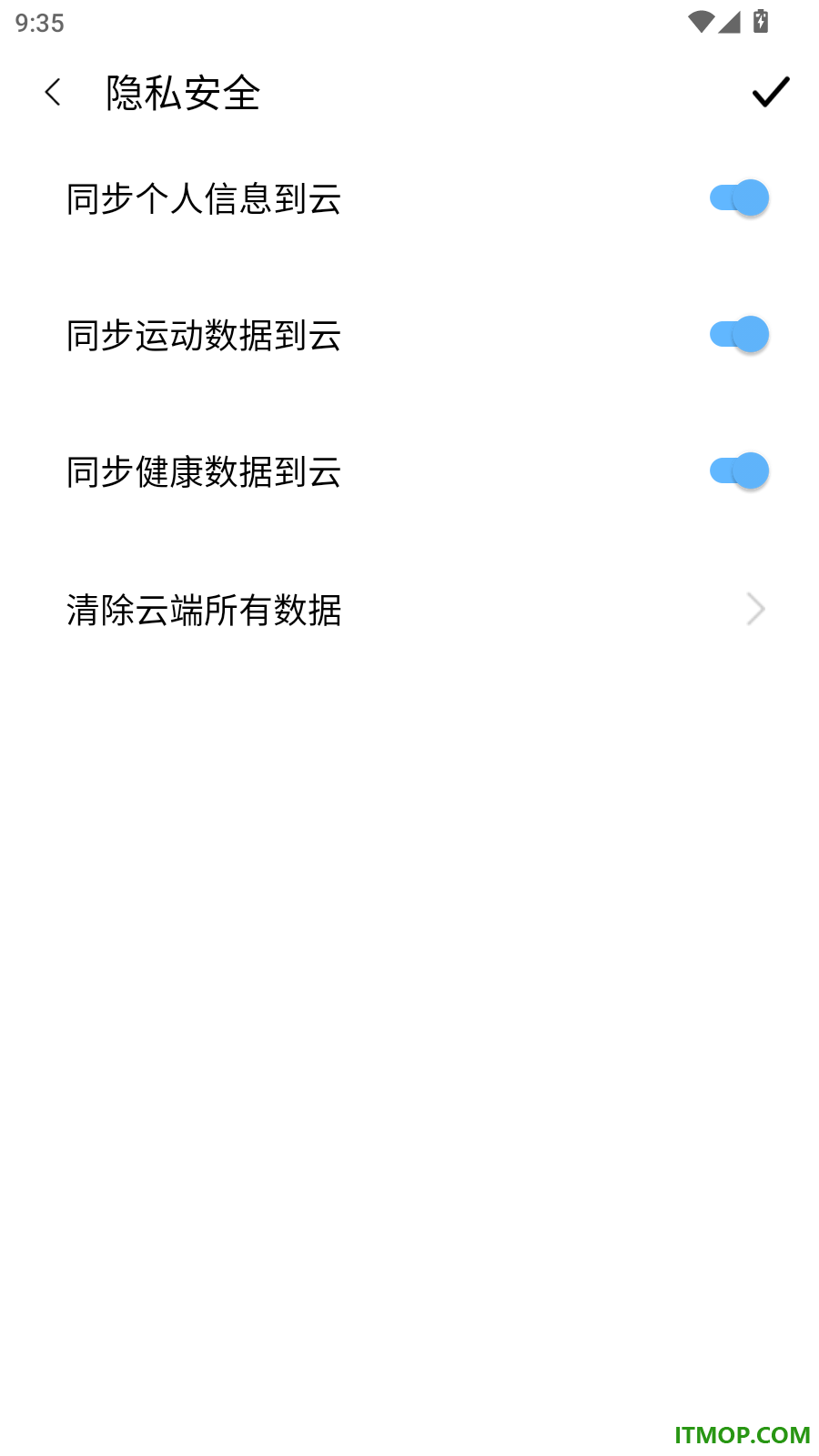 HO智戒官方版