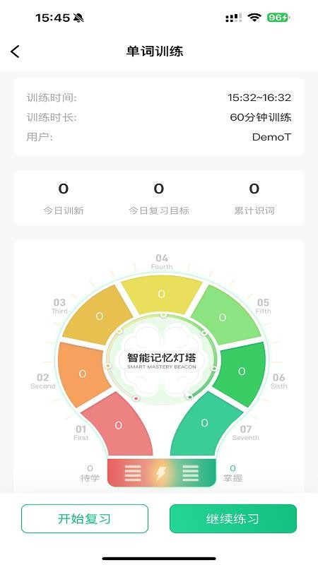 李校来啦最新版v6.0.5 2