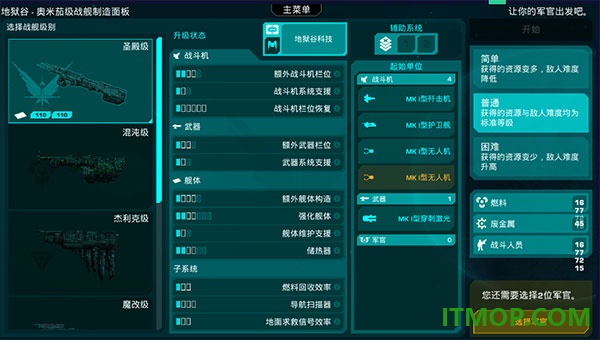 哀恸之日游戏