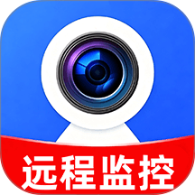 监控免费远程看家手机版 v1.0.4
