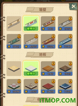 我的养老时光游戏