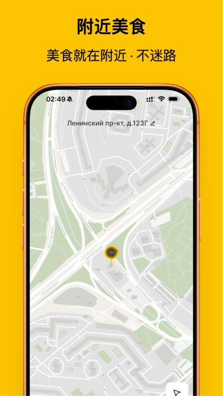 美食聚最新版v1.2.5 3