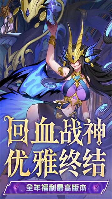 飞吧龙骑士游戏v1.0.54.178285 1