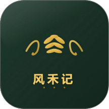 风禾记官网版 v1.1.1