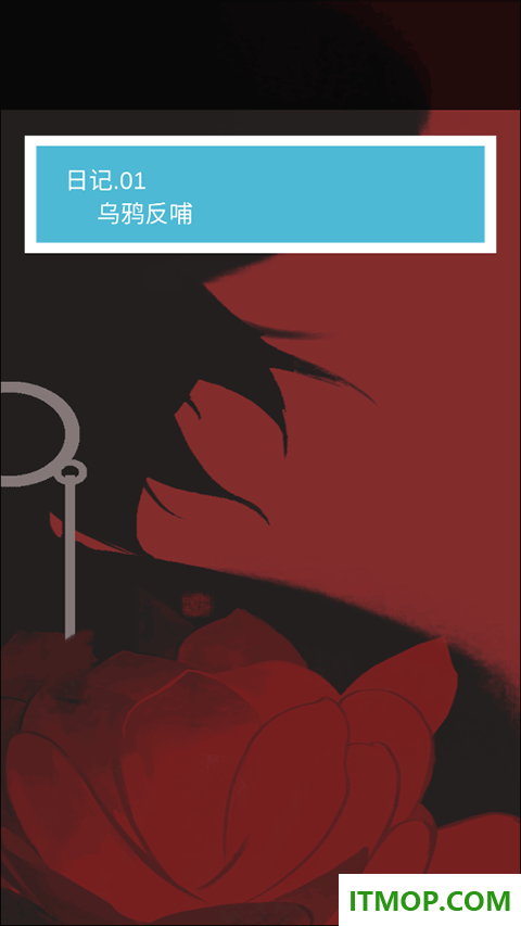 死亡侦探事件簿游戏