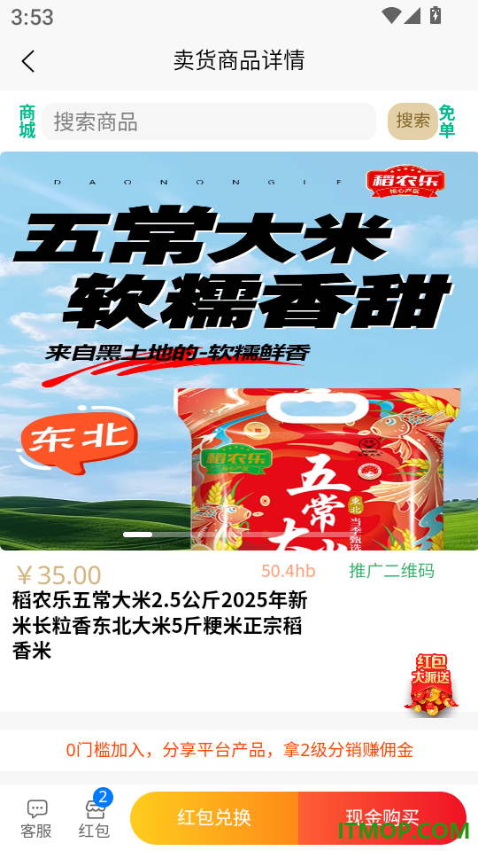 聚换旧衣服回收最新版