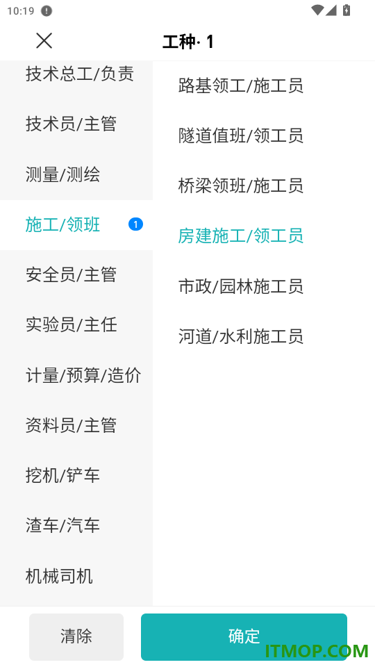 天侠网免费版