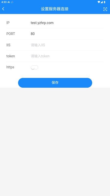 护理管理官方版v1.1.8 5