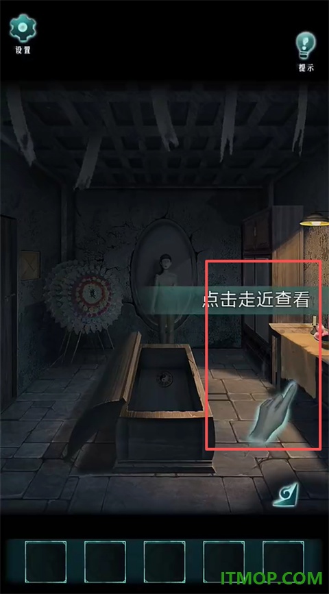 背后灵手游