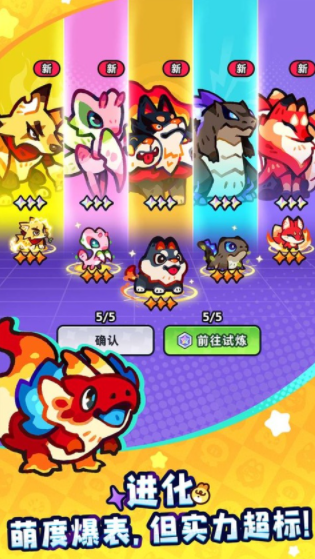 塔塔冒险队手游v0.46.3(3)