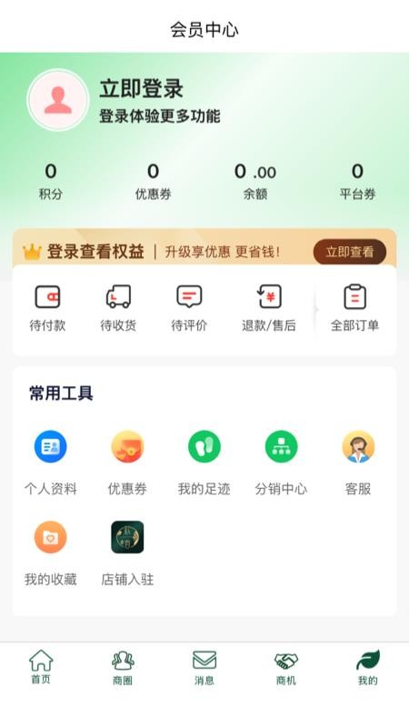 钦香最新版v1.7.0 1