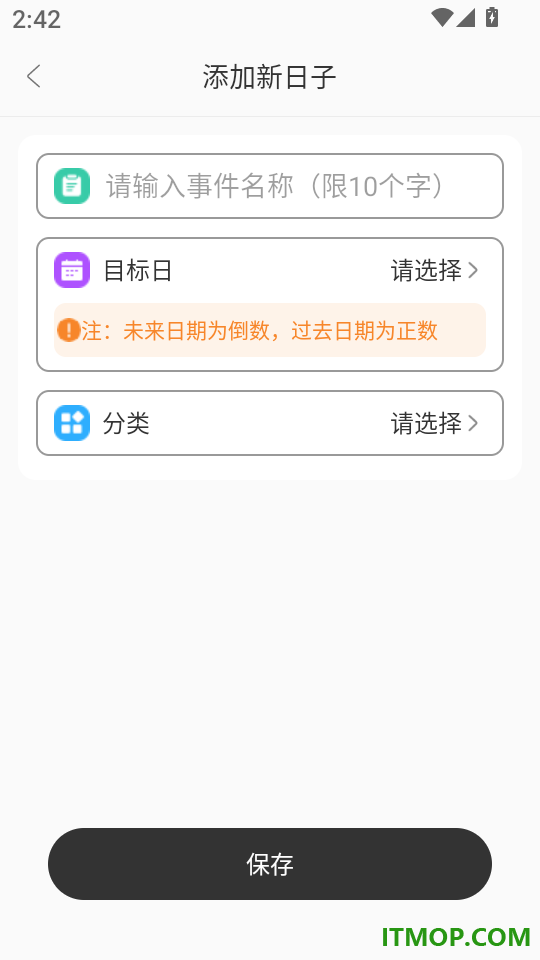 福明放大镜最新版
