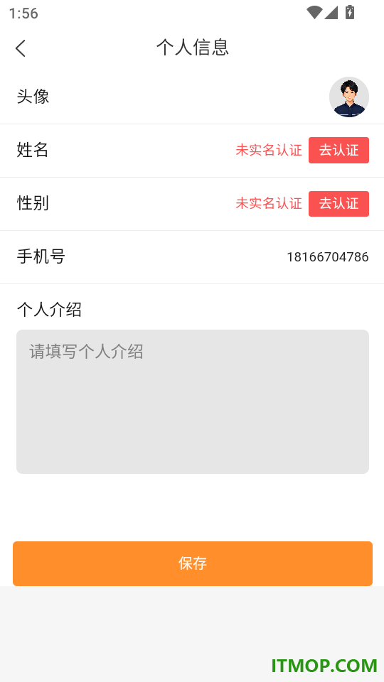 悦居帮手最新版本