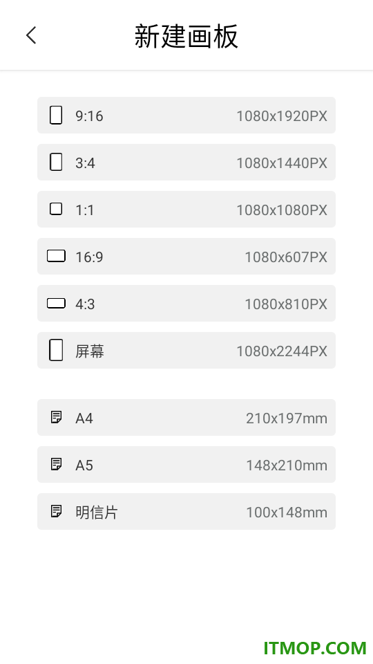 童年小院官方版