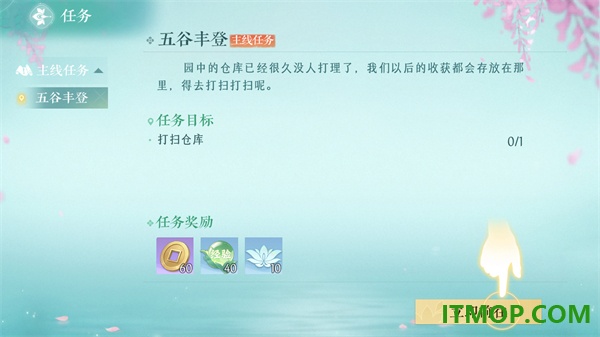 泉愈游戏