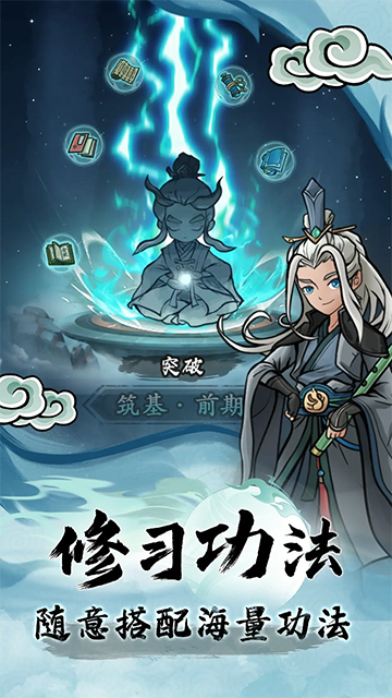 大梦道心录游戏v1.0.37 3