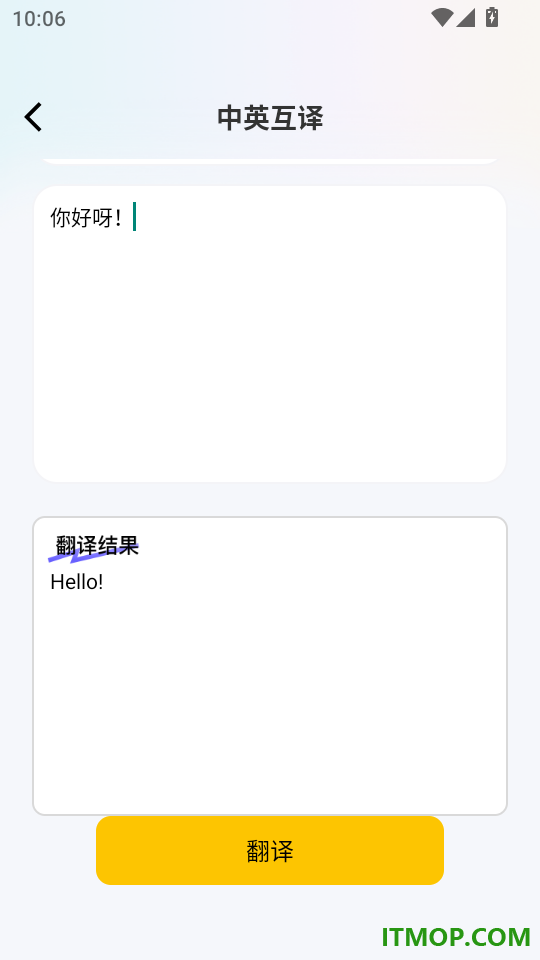 UiD浏览器免费版