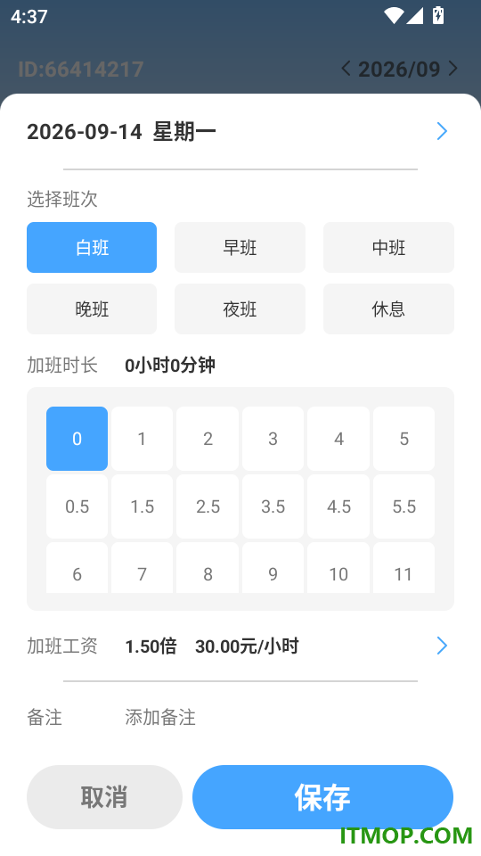 准点公交查最新版