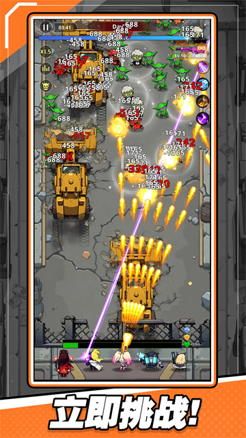 爆裂防线游戏v1.01.02 3