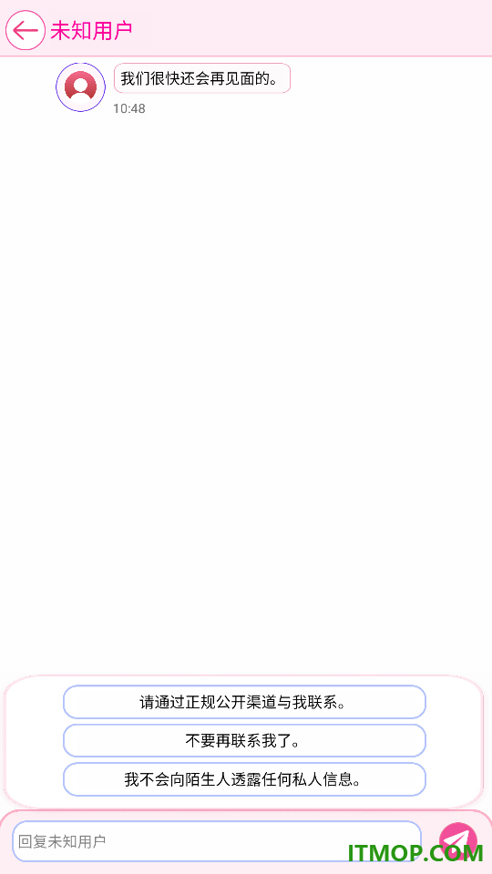 爱豆模拟器游戏