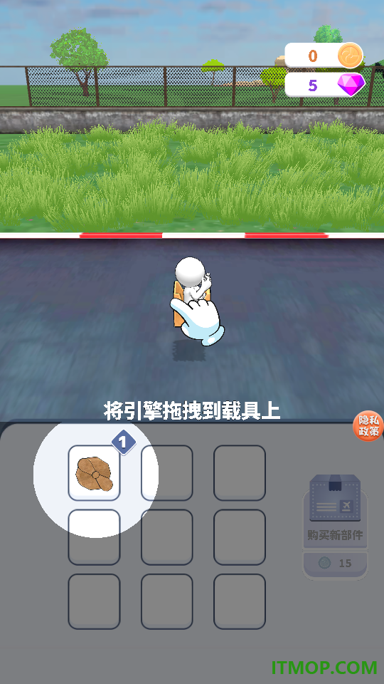 飞机组装冲锋游戏
