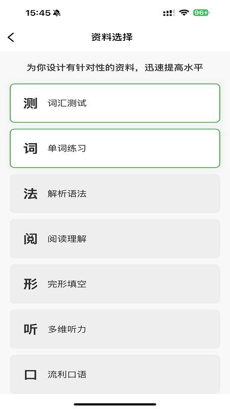 李校来啦最新版v6.0.5 3