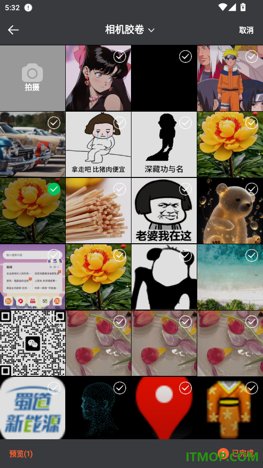 扫描计数全能王官网版