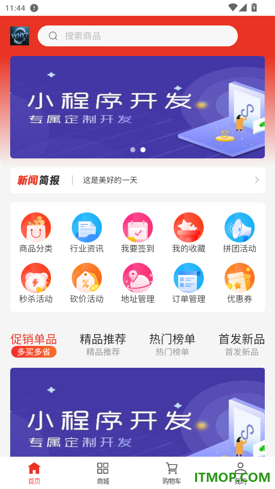文慧云官网版