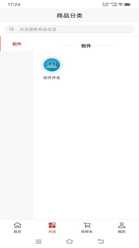 文慧云官网版v2.4 1