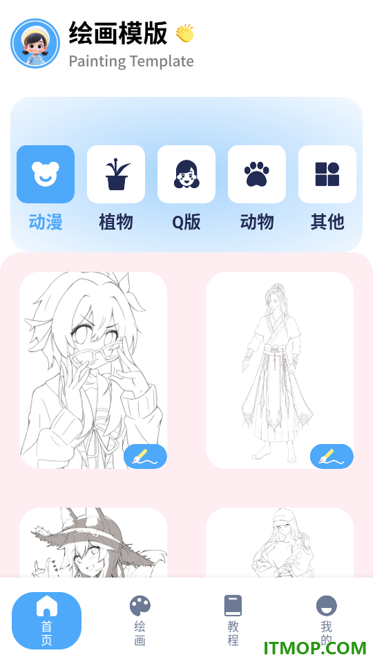 童年小院官方版