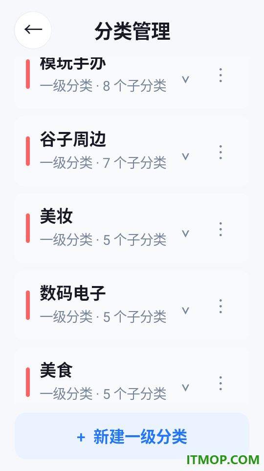 玩物赏志官方版