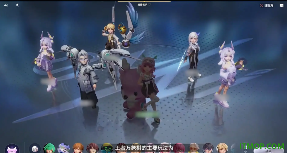 王者万象棋腾讯版