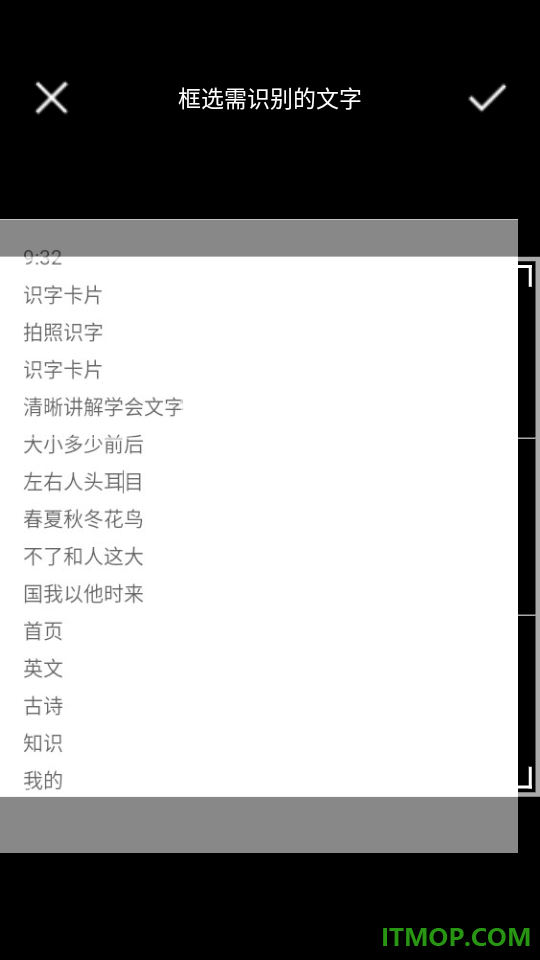 大字体放大镜手机版