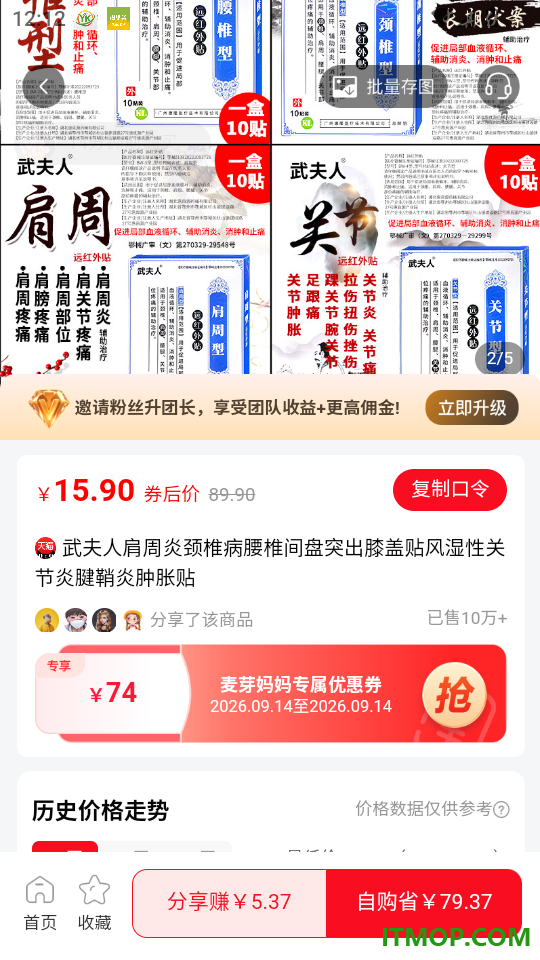 麦芽妈妈官方版